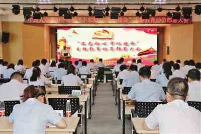 中国人寿咸阳分公司 召开主题教育动员部署会